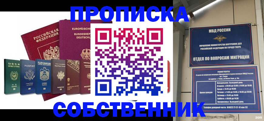 регистрация для дет. сада в Ливны